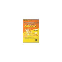 Windows 2000+Office2003 办公自动化教程与上机指导