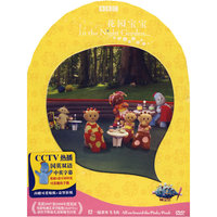 花园宝宝 12 一起来坐飞飞鱼(DVD)