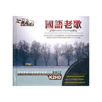国语老歌 黑胶2CD(CD)