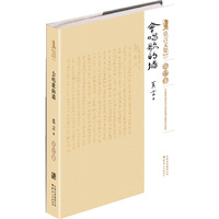 《会唱歌的墙》中国第一位诺贝尔文学奖作家莫言作品精装收藏版