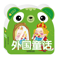 宝宝认知熊熊卡：外国童话