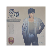 费翔-跨越四海的歌（LP）