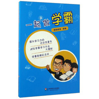 How to Read a Book: The Classic Guide to Intelligent Reading如何阅读一本书 英文原版