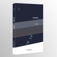 阿兹海默兽（“巧合”诗丛。打动数十万读者的诗人丝绒陨新作，用不一样的语调打捞、记取那些重要的时间）