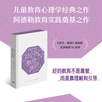 教师：挑战