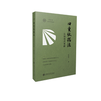 四重证据法：认知范式更新 文学人类学领军学者叶舒宪终极方法论 王国维二重证据法后重要原创推进