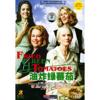 油炸绿蕃茄(DVD)