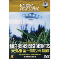 天外来客零距离接触(DVD)