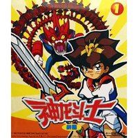 神龙斗士拼图(1)