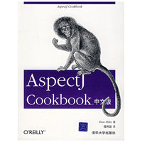 AspectJ c