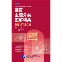 德语主题分类图解词典