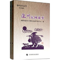 通州记忆丛书-(共两册)