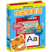 快乐学英语