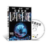 异星觉醒（DVD9）