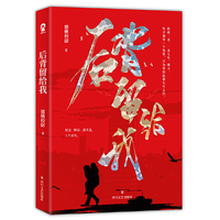 后背留给我