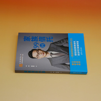 家族信托99问
