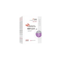 【预售】东奥会计 轻松过关1 2025年税务师职业资格考试考点精讲及同步习题 财务与会计