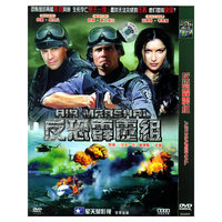 中凯文化空中使命AIR MARSHAL(DVD)