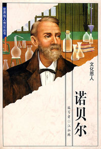 孔子