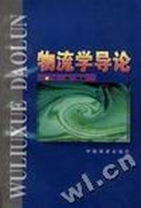 为什么偏偏是俄罗斯-大国解疑丛书