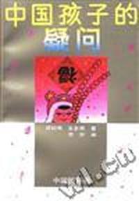 中国民俗篇