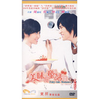 东升 美味童话 四碟装(DVD)