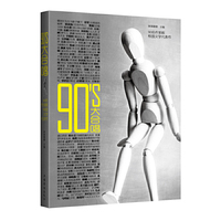 90 S大合唱