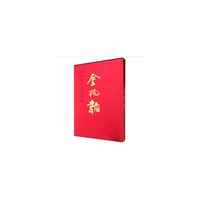 金兆韬-中国当代名家画集