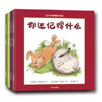 唐诗三百首（儿童注音美绘本）