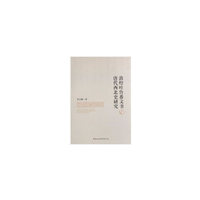 敦煌吐鲁番文书与唐代西北史研究