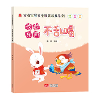 家有宝贝---这些东西不乱喝
