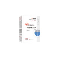 【预售】东奥会计 轻松过关1 2025年税务师职业资格考试考点精讲及同步习题 涉税服务相关法律