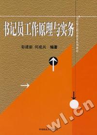 中国经济动物志.淡水鱼类寄生甲壳动物