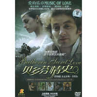 爱的乐章..贝多芬情史 单碟装(DVD)