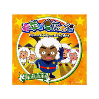 喜羊羊与灰太狼*再见沸羊羊