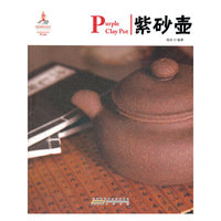 紫砂壶
