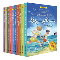 夏洛书屋·名家经典 