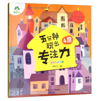 【2000张贴纸】贴纸书 3-6岁 贴画儿童 贴画书全套12册 贴画 贴纸儿童 汽车 贴纸书 贴贴画