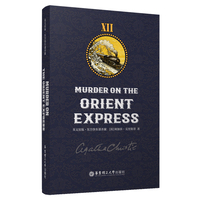 英文原版 东方快车谋杀案 Murder on the Orient Express