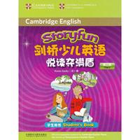 剑桥少儿英语悦读夺满盾(第三级)学生用书(附光盘)