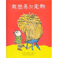 我想养只宠物
