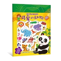 启蒙认知小百科 可爱的动物 认知贴贴画
