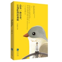 总有一种青春，让我们热泪盈眶