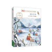 滚大冰