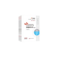 【预售】东奥会计 轻松过关1 2025年税务师职业资格考试考点精讲及同步习题 涉税服务实务