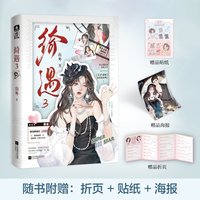 绮遇.3