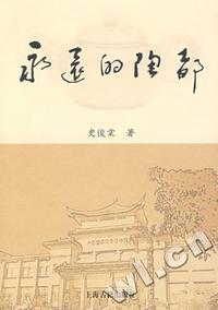 神秘园之旅V
