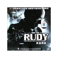RUDY…风云市长（VCD）