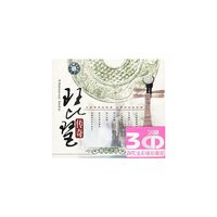 琵琶传奇(CD)