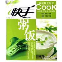 快手粥饭/家庭快手厨艺